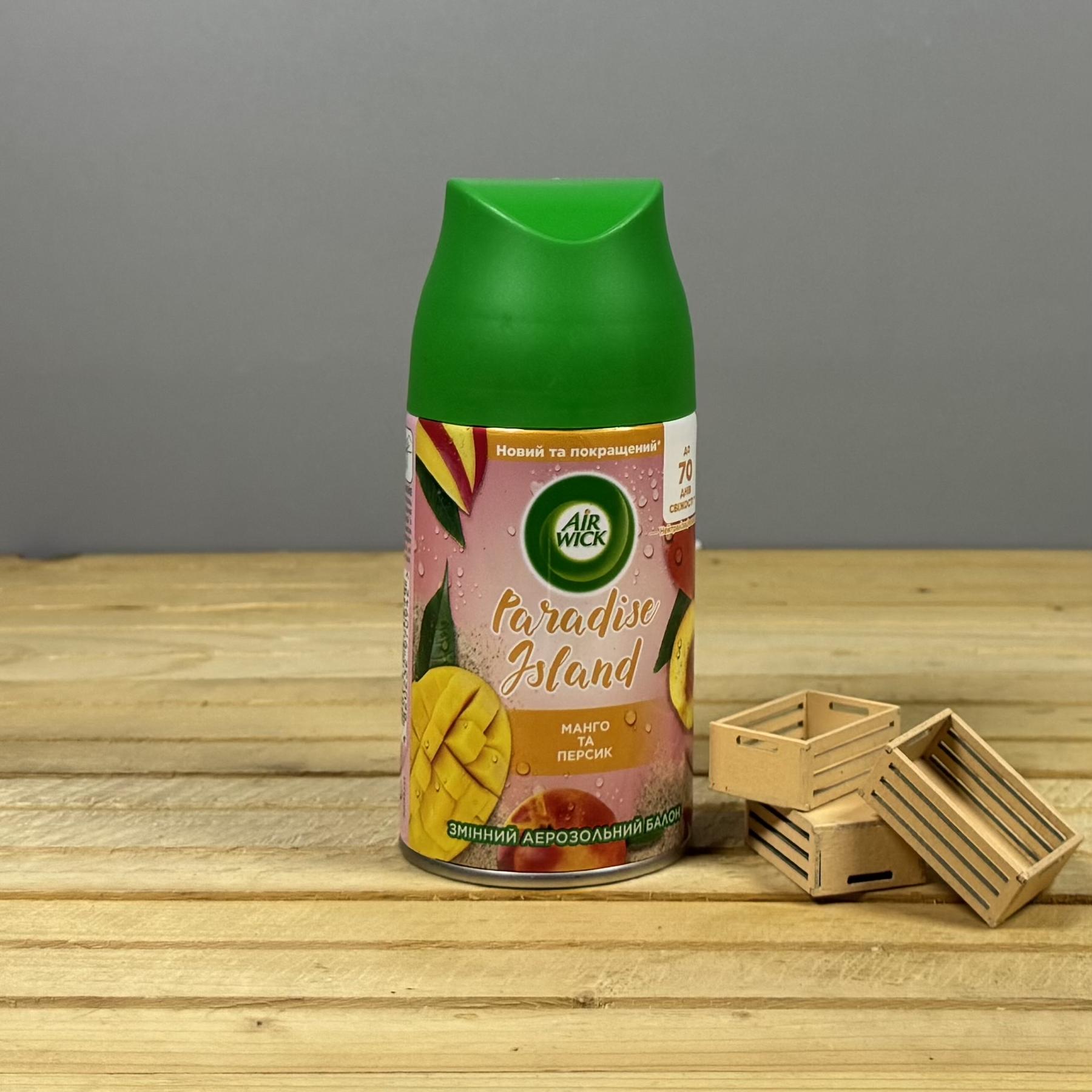Змінний балон Air Wick Freshmatic Манго та Персик - 250 мл.
