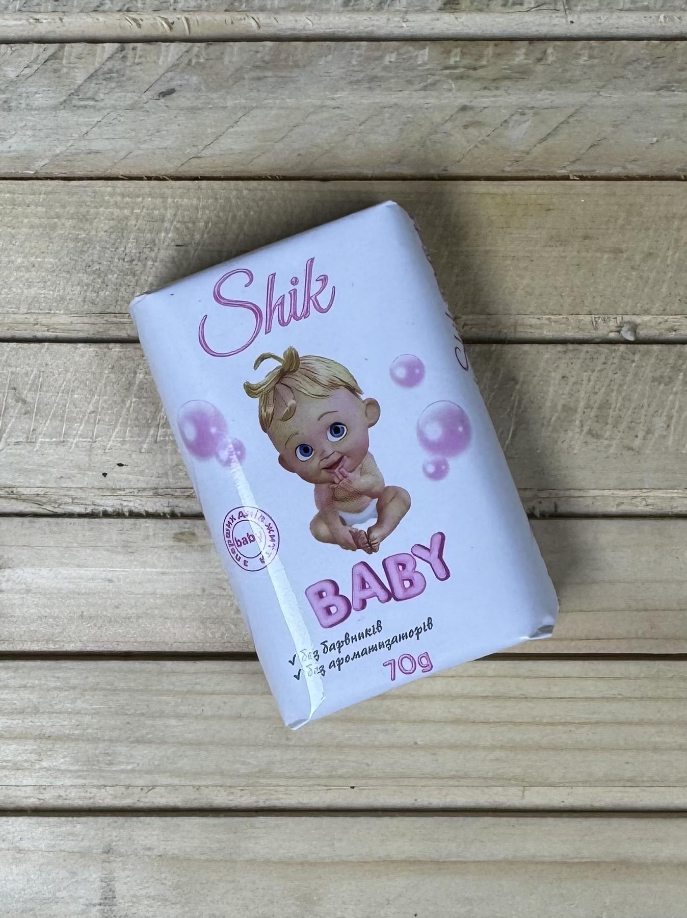 Косметичне мило Shik Baby - 70 г.
